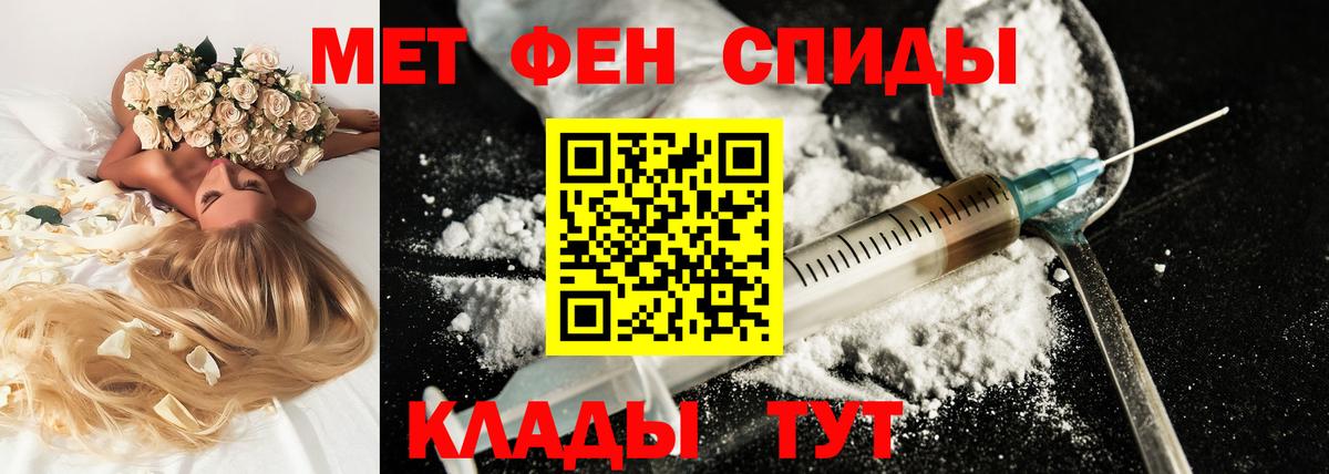 Новоуральск  Амфетамин  Вход с VPN  АМФЕТАМИН VHQ 