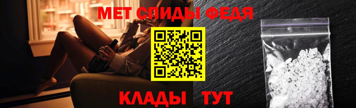 АМФЕТАМИН VHQ Новоуральск