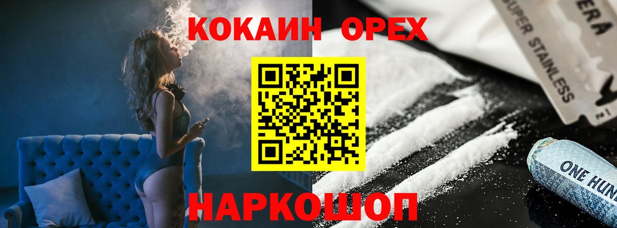 КОКАИН FishScale Новоуральск