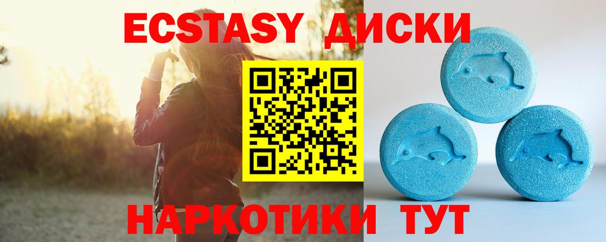 Новоуральск  ЭКСТАЗИ Cube  Вход с VPN 
