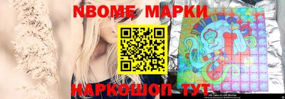 соль курить ск Партизанск