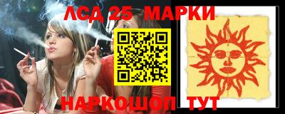 круглые Пенза