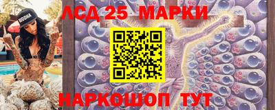 2c-b Первоуральск