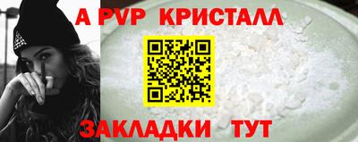 дистиллят марихуана Пугачёв