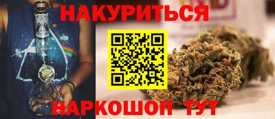 соль курить ск Партизанск