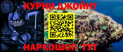 соль курить ск Партизанск