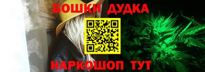 бутират Пушкино