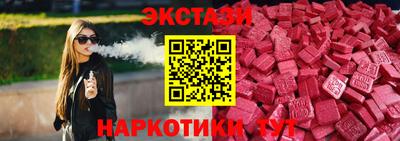 соль курить ск Партизанск