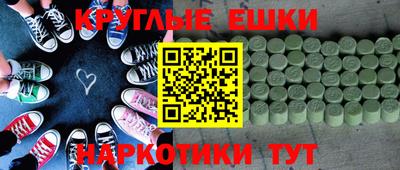 бутират Пушкино