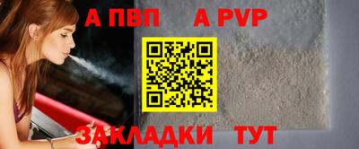 круглые Пенза