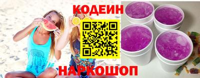 соль курить ск Партизанск