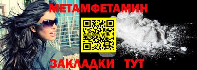 2c-b Первоуральск