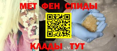 бутират Пушкино
