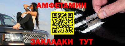 круглые Пенза