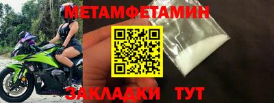 бутират Пушкино