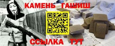 бутират Пушкино