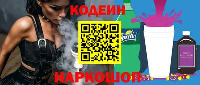 бутират Пушкино