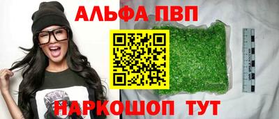 бутират Пушкино