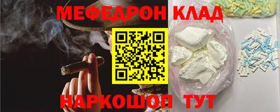 бутират Пушкино