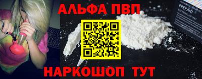 соль курить ск Партизанск