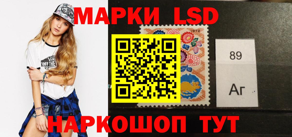 Новоуральск  LSD-25 экстази ecstasy  LSD-25 экстази ecstasy  ЛСД экстази  Вход с VPN 