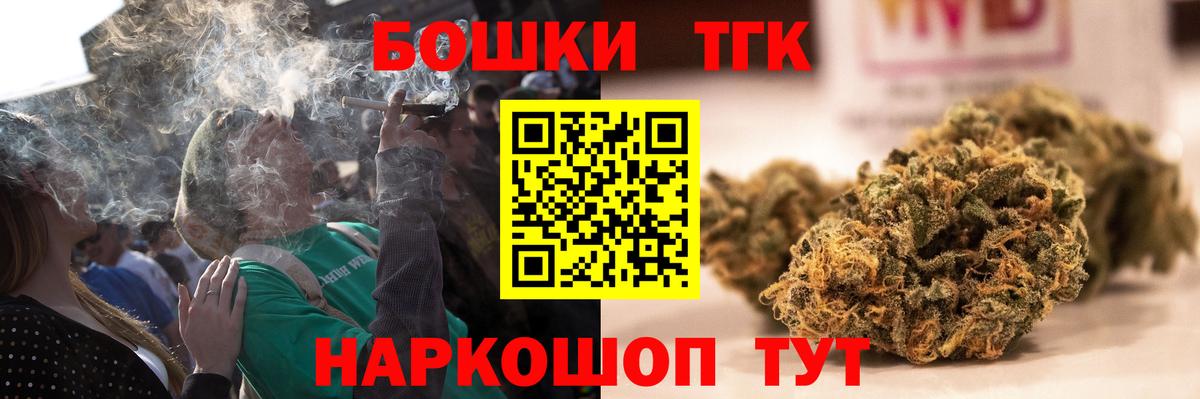 Каннабис сатива  Бошки марихуана Amnesia  Конопля Ganja  Бошки марихуана SATIVA & INDICA  Вход с VPN  Новоуральск 