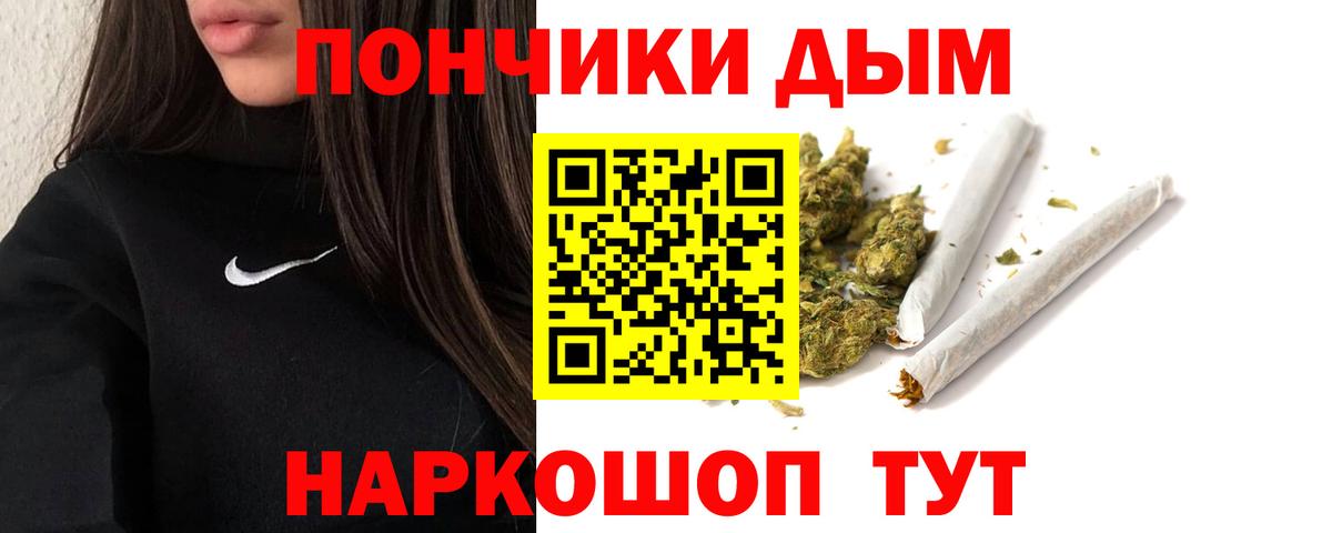 МАРИХУАНА SATIVA & INDICA Новоуральск